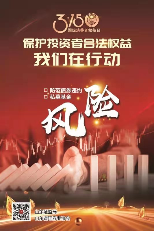 海報(bào)3.jpg 海報(bào)3.jpg